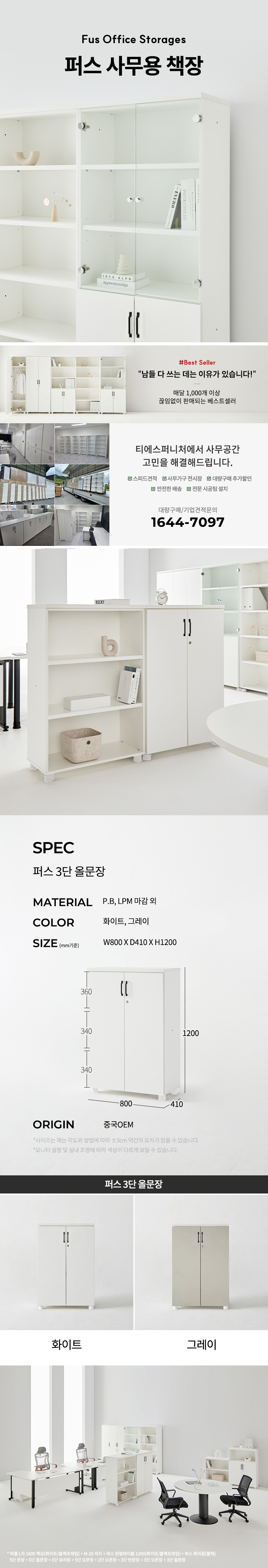 퍼스 3단 올문장 상세 이미지 3